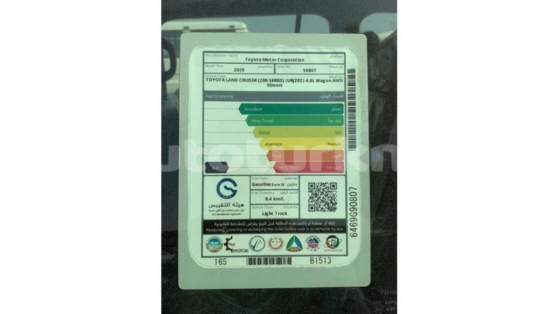 Big with watermark toyota land cruiser ahal import dubai 2177