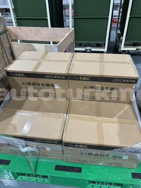 Big with watermark 9346419105