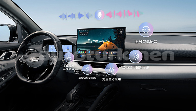 Big with watermark geely beauty leopard dasoguz tagta 4366