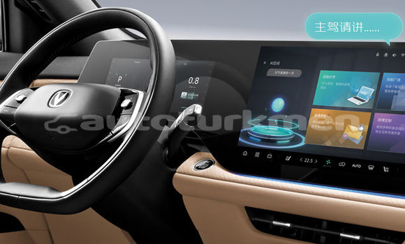 Buy New Changan CS75 Blue Car in Mari in Mari Buy New Changan CS75 Blue Car in Mari in Mari